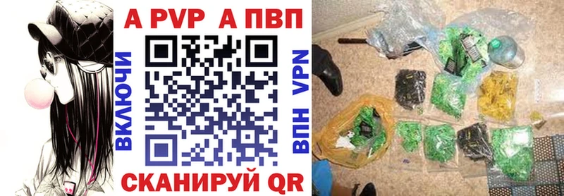 А ПВП VHQ Ростов