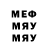 МЕТАДОН мёд Matt Hendler