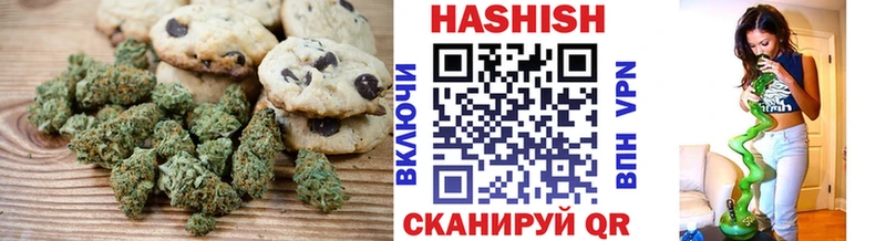 даркнет состав  Ростов  Печенье с ТГК конопля 