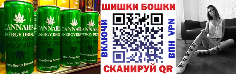 Canna-Cookies марихуана Ростов