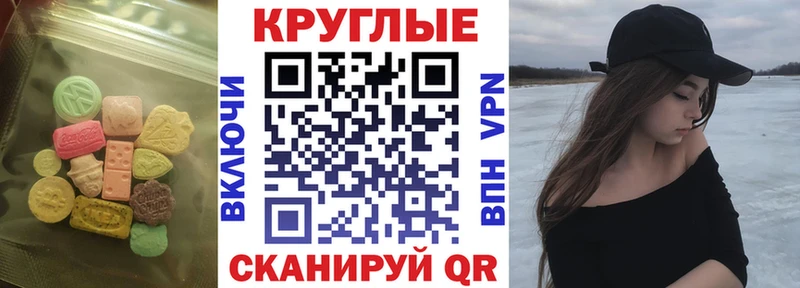Ecstasy диски  хочу   Ростов 