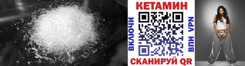 КЕТАМИН ketamine  Ростов 
