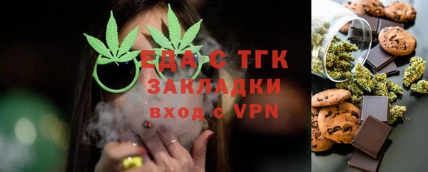 марки nbome Елизово