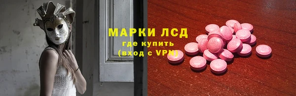 марки nbome Елизово
