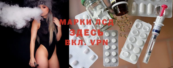 гидропоника Заволжск