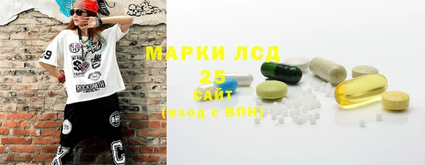 гидропоника Заволжск