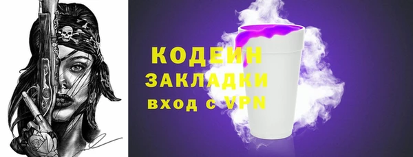 дмт Заволжье