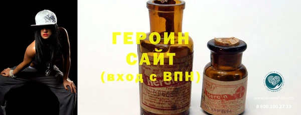 гидропоника Заволжск
