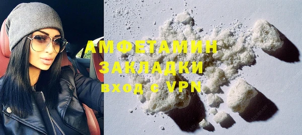 гидропоника Заволжск