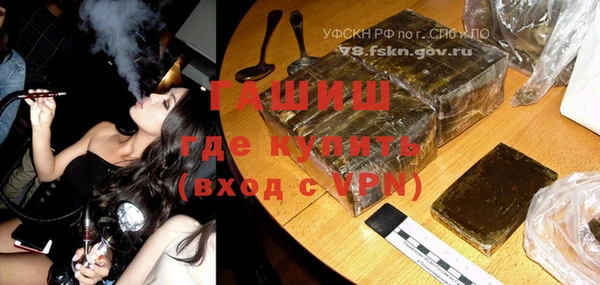 гидропоника Заволжск