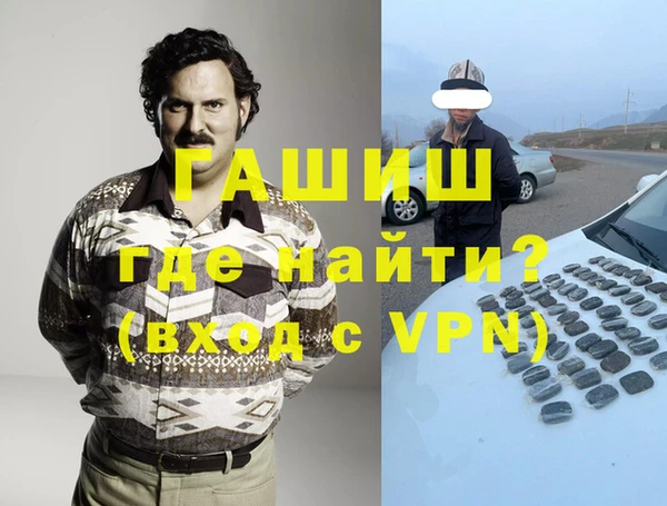 гидропоника Заволжск