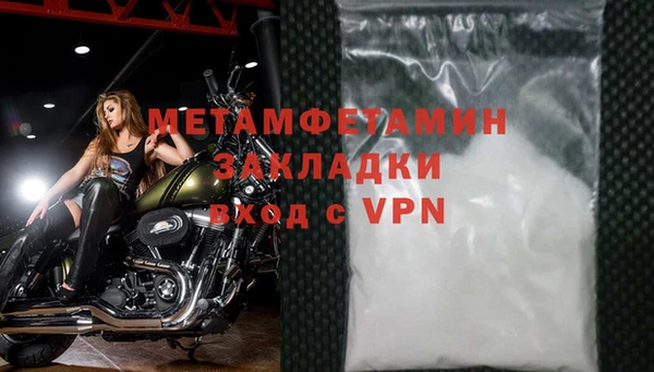 прущая мука Елабуга