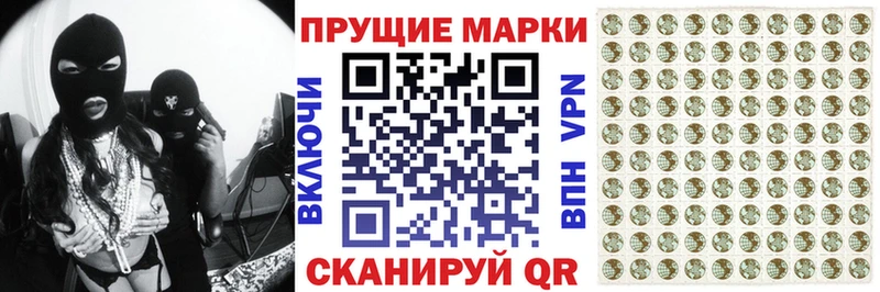 Наркотические марки 1500мкг  Ростов 