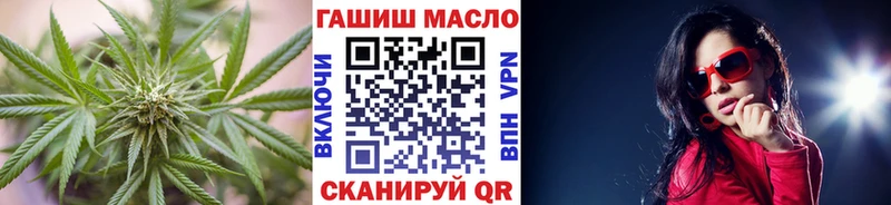 hydra онион  Ростов  ТГК концентрат 